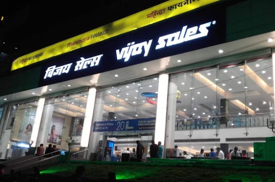 Vijay Sales Thane | Appliances Store in Thane Shree Jain Traders Thane | Appliances Store in Thane